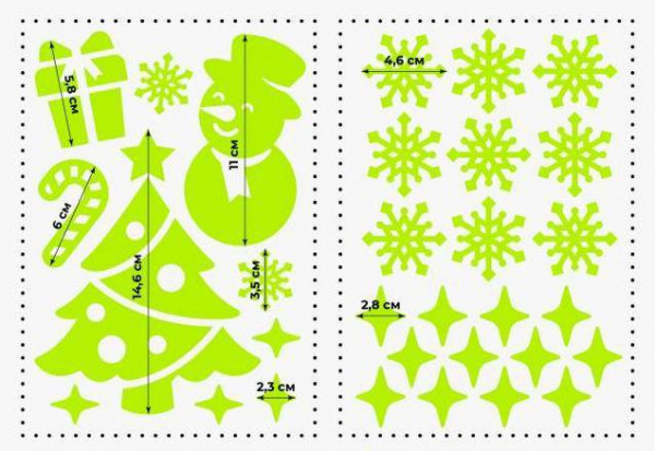 НОВОГОДНИЕ КАНИКУЛЫ Наклейки Звездное небо фото 3