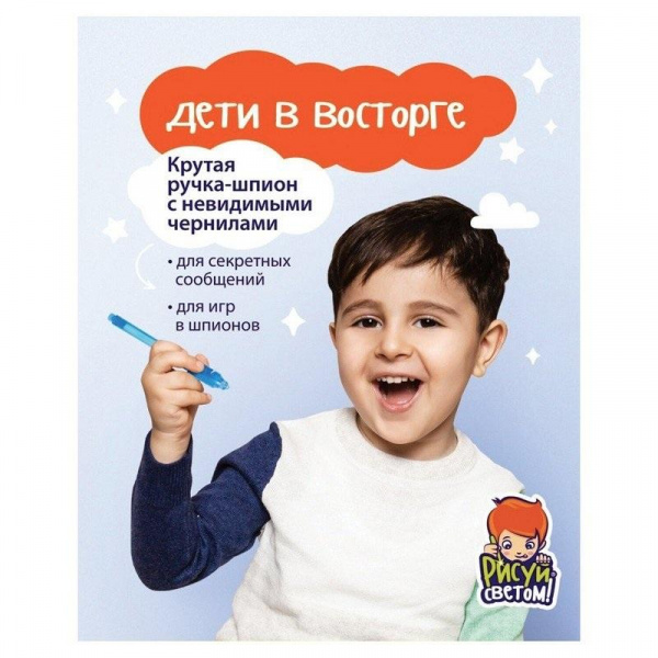 Рисуй светом А5 Стандарт фото 3