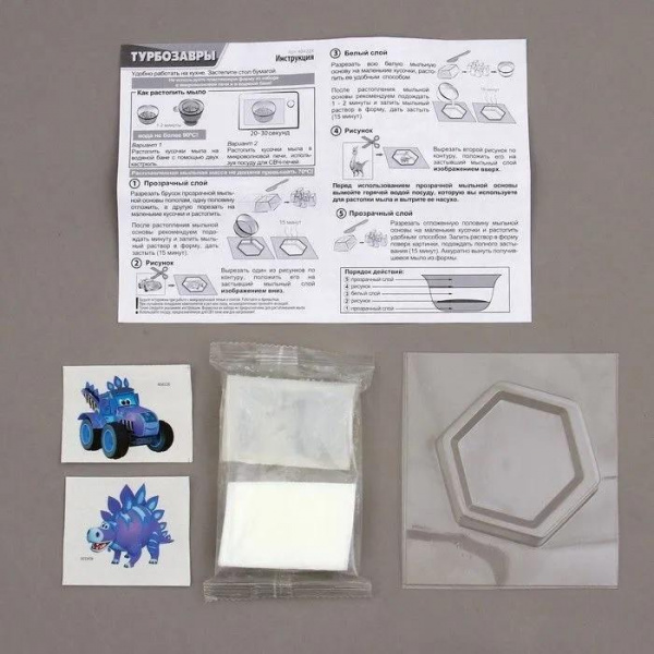 Мыло Турбозавры фото 1