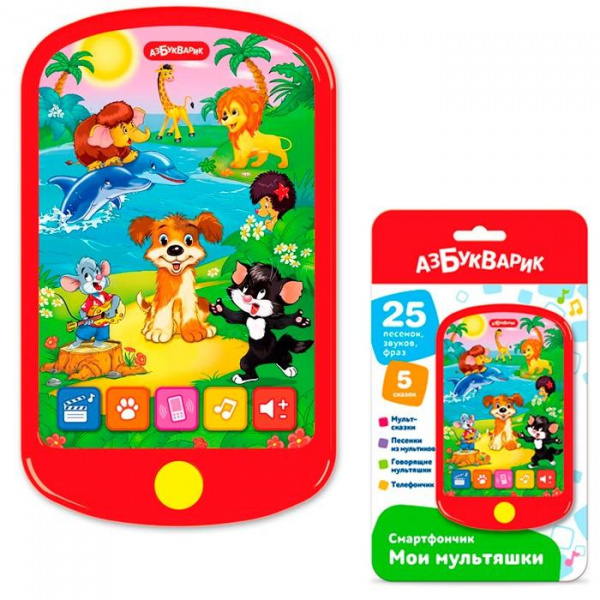 Мои мультяшки Смартфончик Азбукварик фото 2