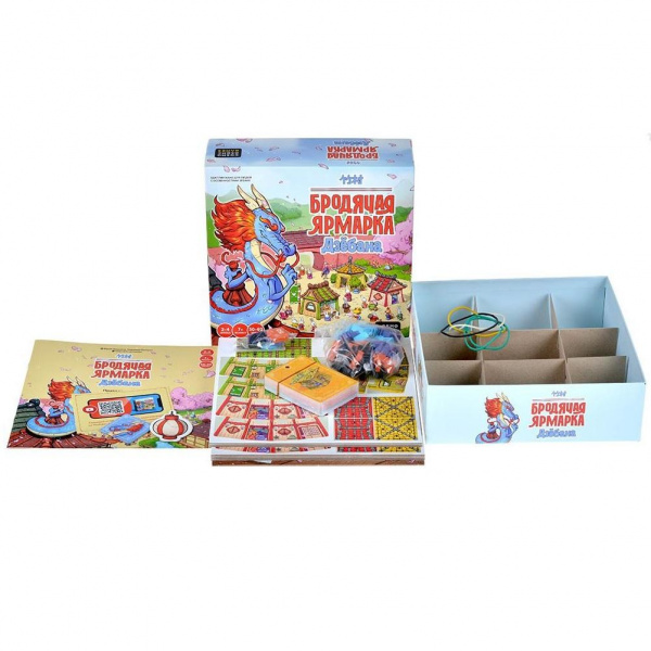 Бродячая ярмарка Дзебана фото 2