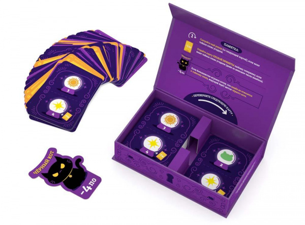 Последний намек фото 1