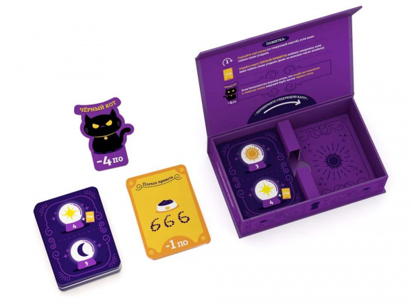 Последний намек фото 2