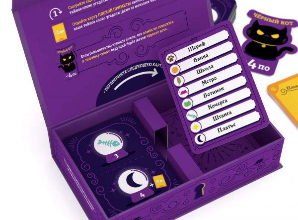 Последний намек фото 3