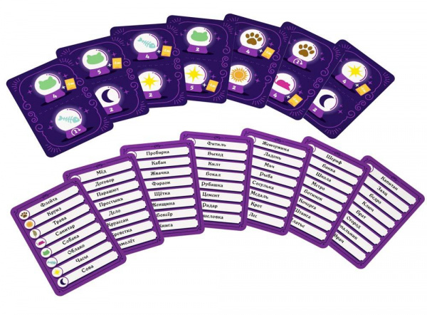 Последний намек фото 4