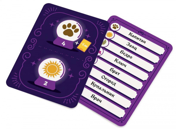 Последний намек фото 5