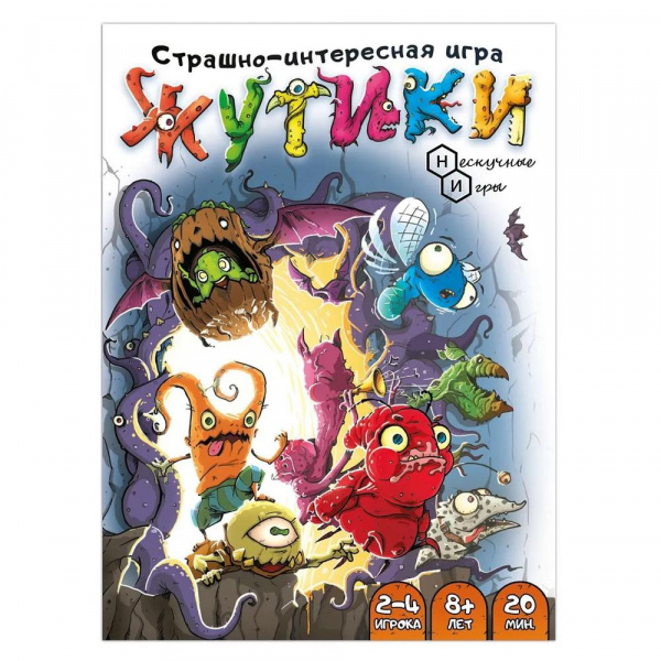 Игра Жутики фото 1