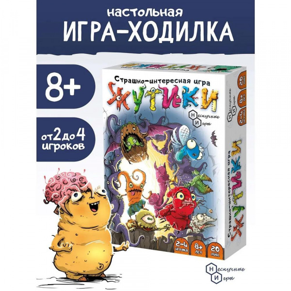 Игра Жутики фото 2