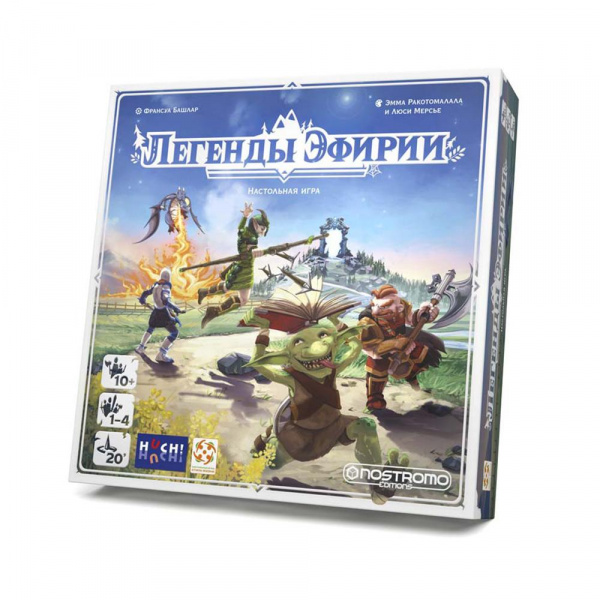 Легенды Эфирии Настольная игра СТИЛЬ ЖИЗНИ