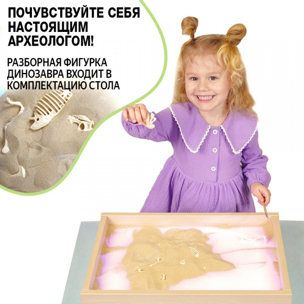 Световой стол-песочница с крышкой 50*35 см Эковед (Ecoved) фото 4