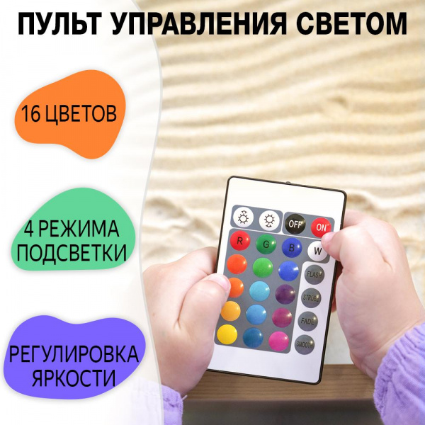 Световой стол-песочница с крышкой 50*35 см Эковед (Ecoved) фото 6
