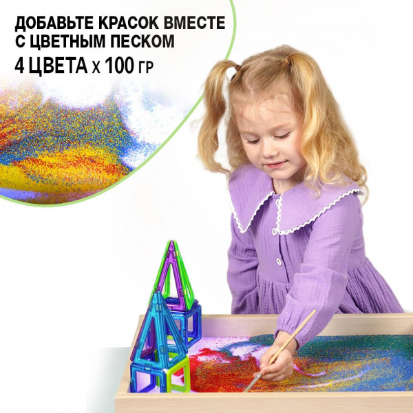 Световой стол-песочница с крышкой 50*35 см Эковед (Ecoved) фото 7