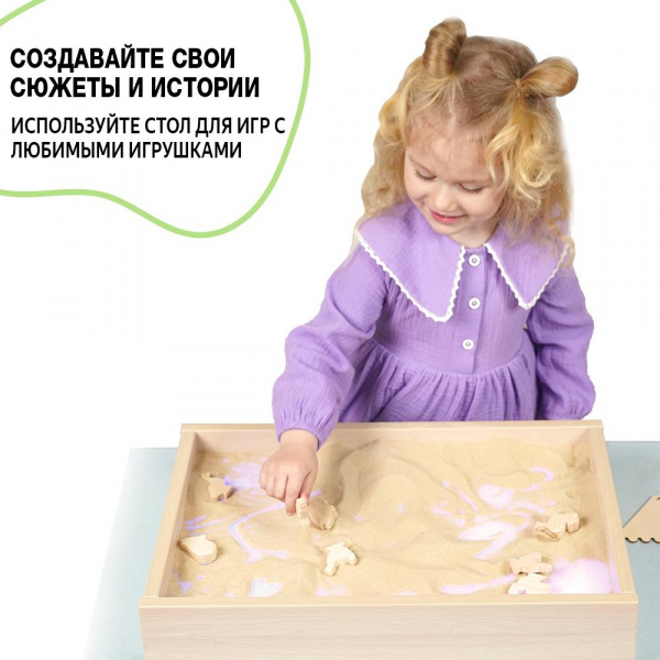 Световой стол-песочница с крышкой 50*35 см Эковед (Ecoved) фото 8