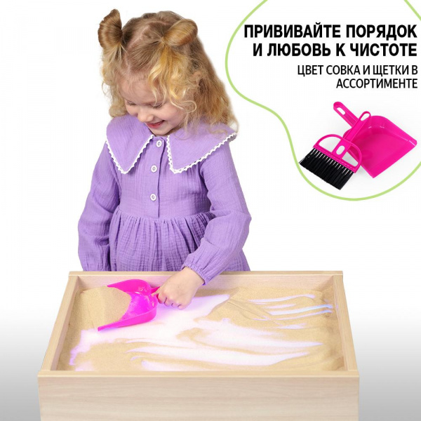 Световой стол-песочница с крышкой 50*35 см Эковед (Ecoved) фото 9