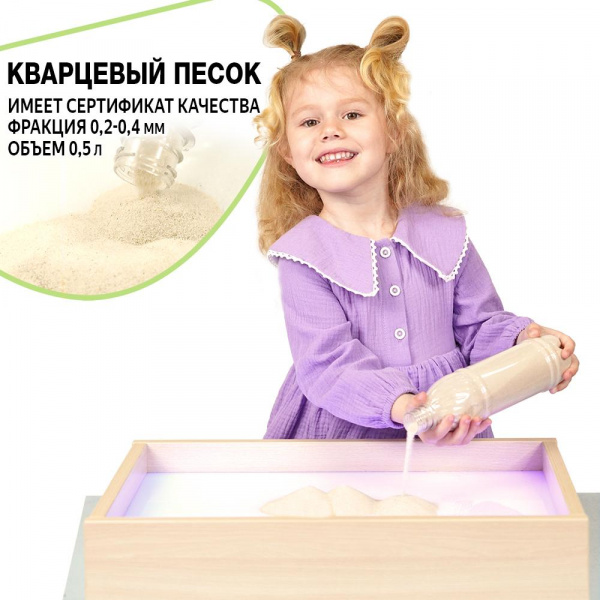 Световой стол-песочница с крышкой 50*35 см Эковед (Ecoved) фото 10