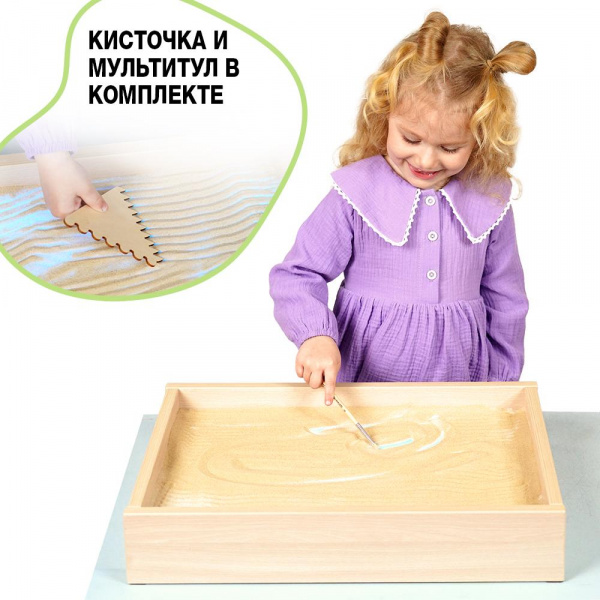 Световой стол-песочница с крышкой 50*35 см Эковед (Ecoved) фото 11
