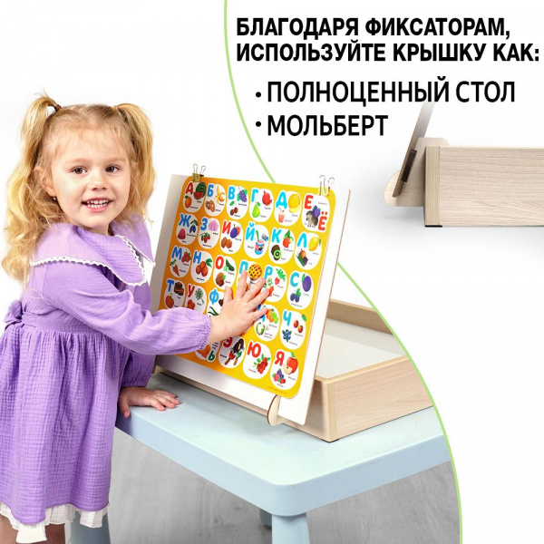 Световой стол-песочница с крышкой 50*35 см Эковед (Ecoved) фото 12