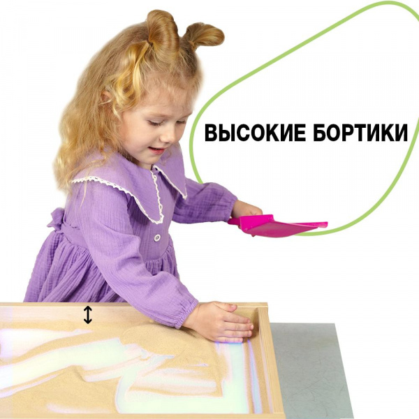 Световой стол-песочница с крышкой 50*35 см Эковед (Ecoved) фото 13