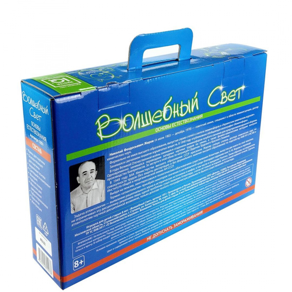 Волшебный свет Набор для опытов Мастер IQ фото 1