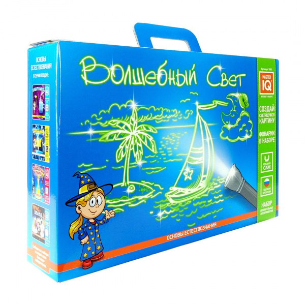 Набор для опытов «Волшебный свет», Мастер IQ