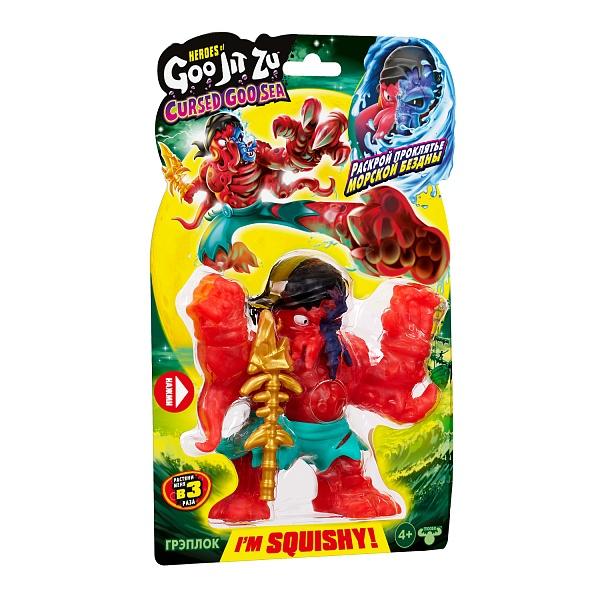 Грэплок Керсд Гу-Сиа Тянущаяся фигурка Гуджитсу фото 1