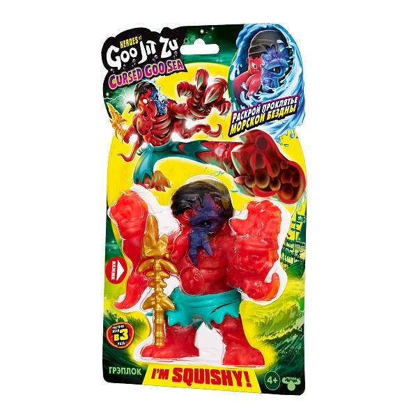 Грэплок Керсд Гу-Сиа Тянущаяся фигурка Гуджитсу фото 2