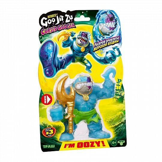 Траш Керсд Гу-Сиа Тянущаяся фигурка Гуджитсу фото 1