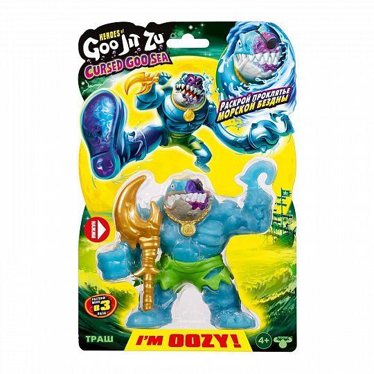 Траш Керсд Гу-Сиа Тянущаяся фигурка Гуджитсу