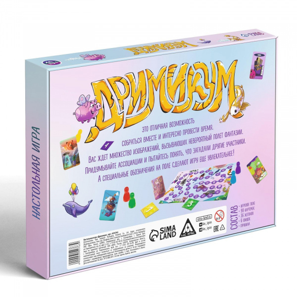 Дримикум Настольная игра 10+ 98 карт Лас Играс фото 1