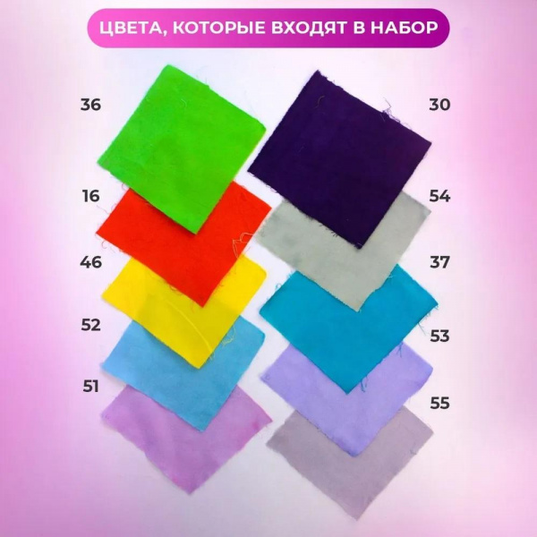 Набор тай-дай для окрашивания одежды "New" 10 цветов, Dropcolor фото 2