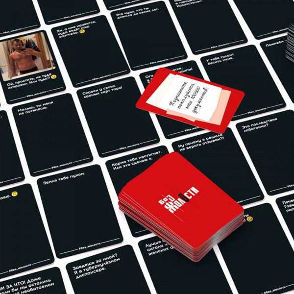 Настольная игра «Без жалости», Стиль жизни фото 5