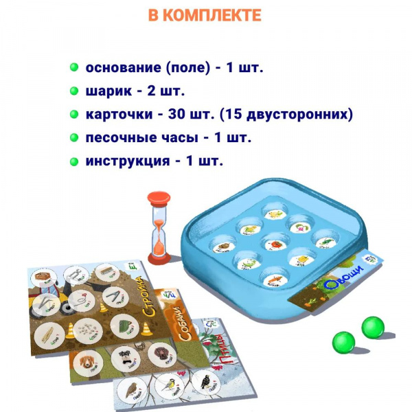 Воздушное логопедическое лото «ЛогоТо», EdiToys  фото 1