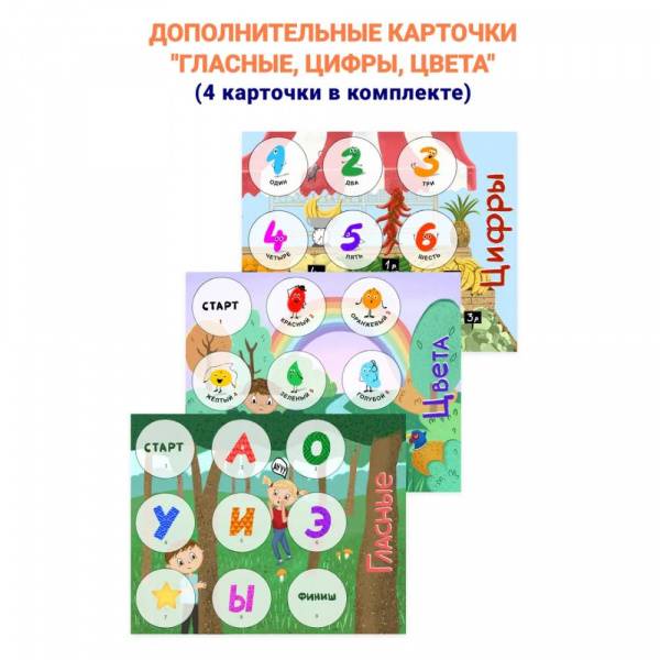 Воздушное логопедическое лото «ЛогоТо», EdiToys  фото 4