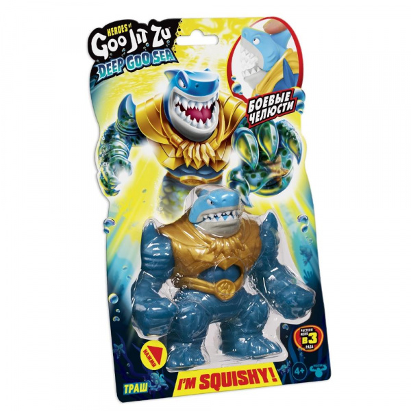 Тянущаяся фигурка «Траш Дип Гу-Сиа», GooJitZu фото 1