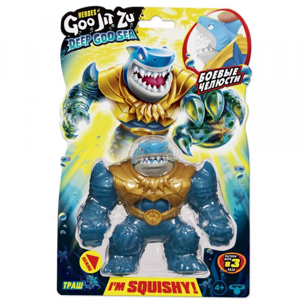 Тянущаяся фигурка «Траш Дип Гу-Сиа», GooJitZu