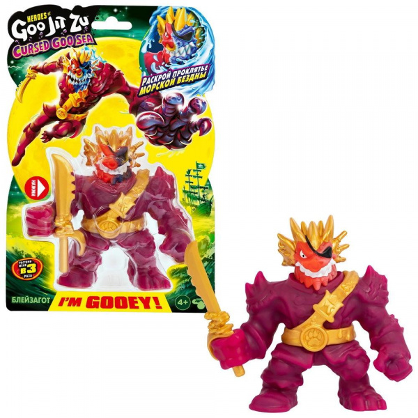 Тянущаяся фигурка «Блейзагот Керсд Гу-Сиа», GooJitZu фото 1