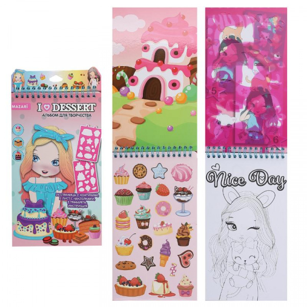 Альбом для творчества с наклейками трафаретами «I LOVE DESSERT», Mazari фото 1