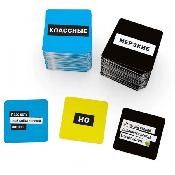 Настольная игра «Чертова дилемма», Стиль жизни фото 3