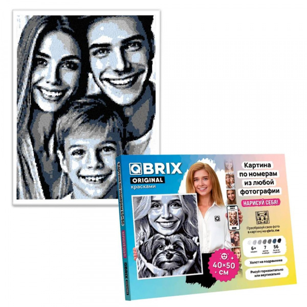 Картина по номерам из любой фотографии ORIGINAL QBRIX, 40×50 см фото 2