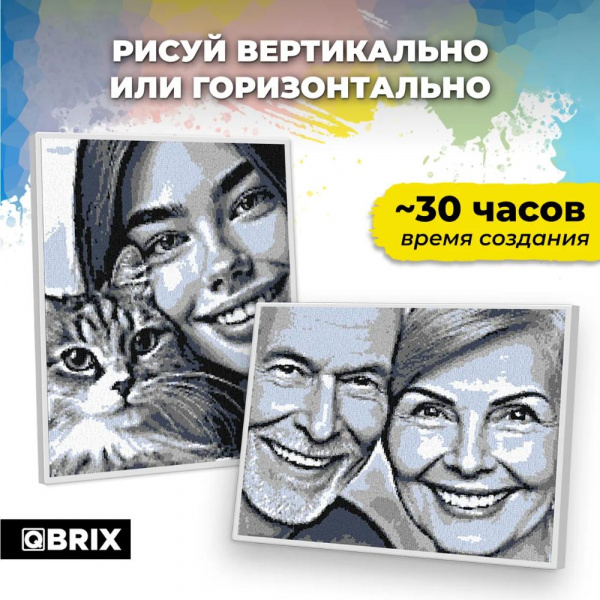 Картина по номерам из любой фотографии ORIGINAL QBRIX, 40×50 см фото 7
