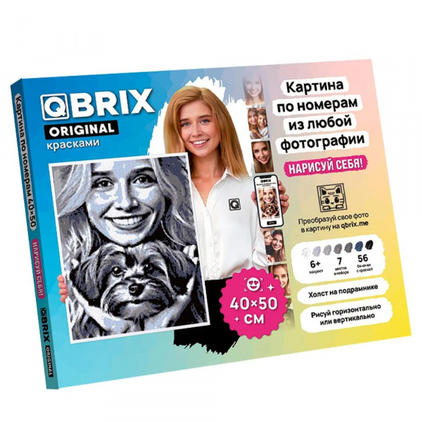 Картина по номерам из любой фотографии ORIGINAL QBRIX, 40×50 см