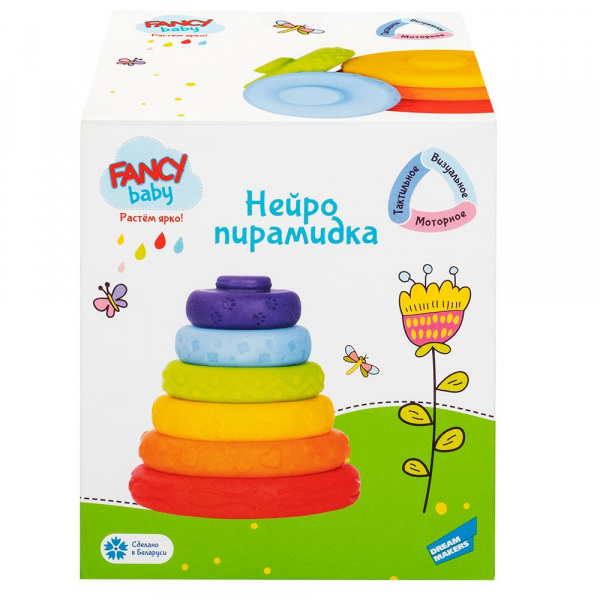 Нейропирамидка, FANCY BABY фото 1
