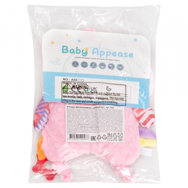 Комфортер Зайка Розовый, MAYA TOYS фото 2