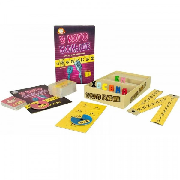 Настольная игра «У кого больше», Экономикус фото 1