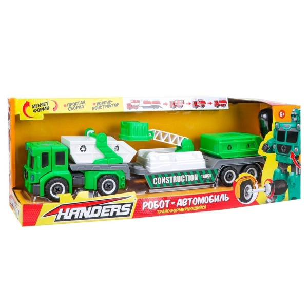 Робот-автомобиль «Городские службы 3в1», Handers