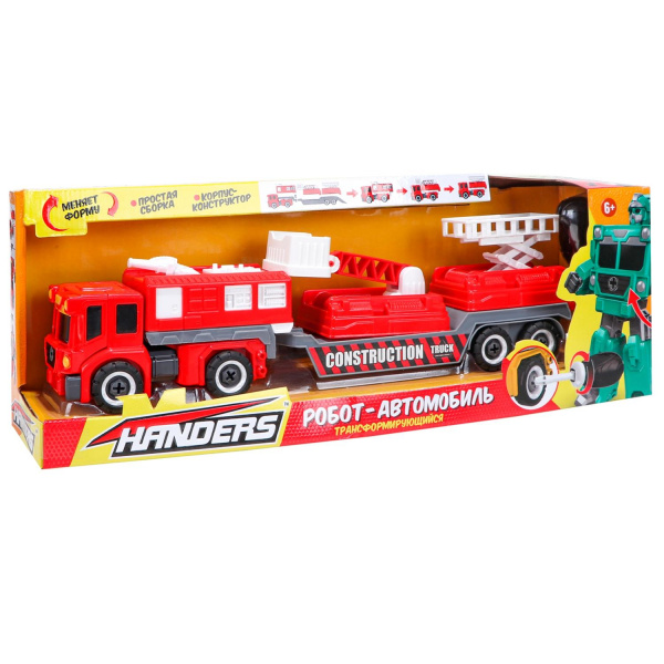 Робот-автомобиль «Пожарные службы 3в1», Handers