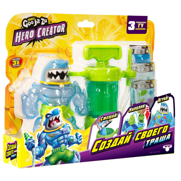 Тянущаяся фигурка Гуджитсу «Траш Hero Creator» Создай Своего Героя фото 3