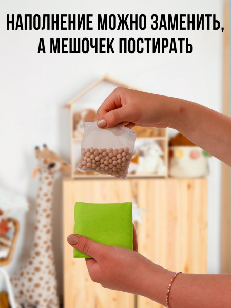 Сенсорные мешочки со съемными чехлами 4 цвета фото 4