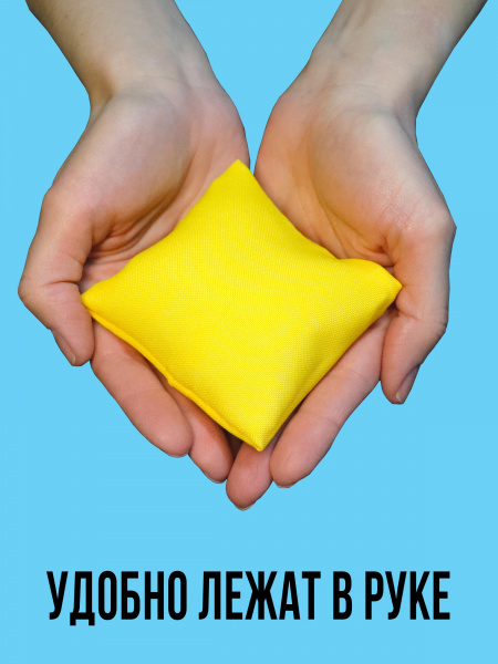 Сенсорные мешочки со съемными чехлами 4 цвета фото 5