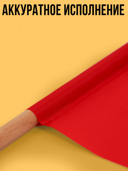 Большой Красный флажок 1 шт фото 2